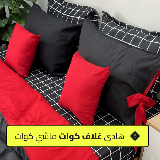 Cache Couette 2 Places Elegance Noir & Rouge