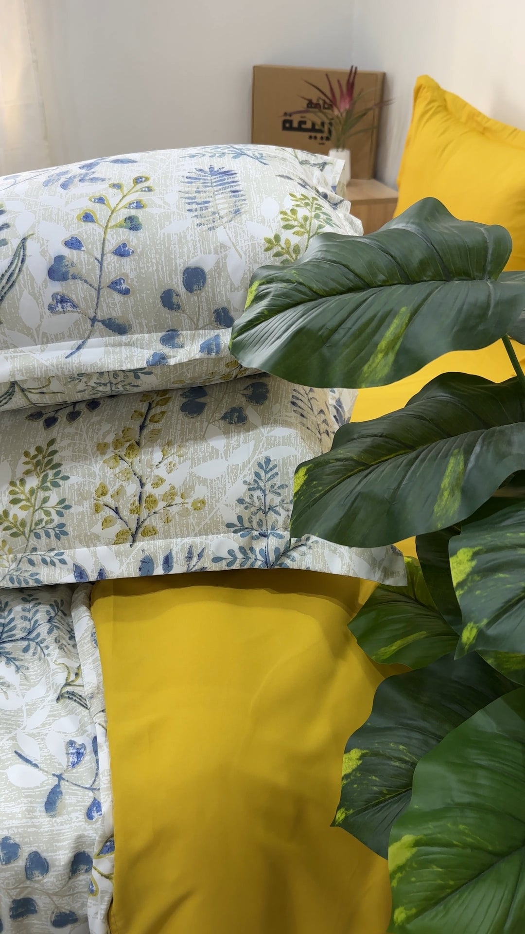 Cache Couette 2 Places - RIMAL