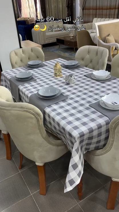 Set de table à carreaux gris - طقم طاولة  مربعات رمادية