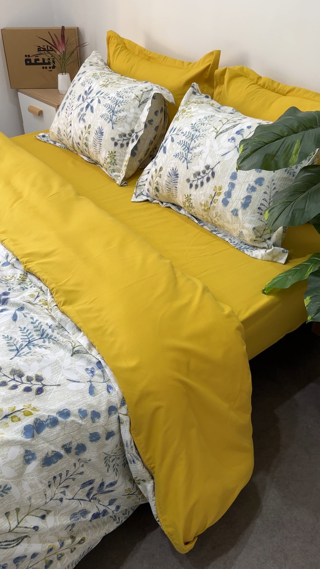 Cache Couette 2 Places - RIMAL