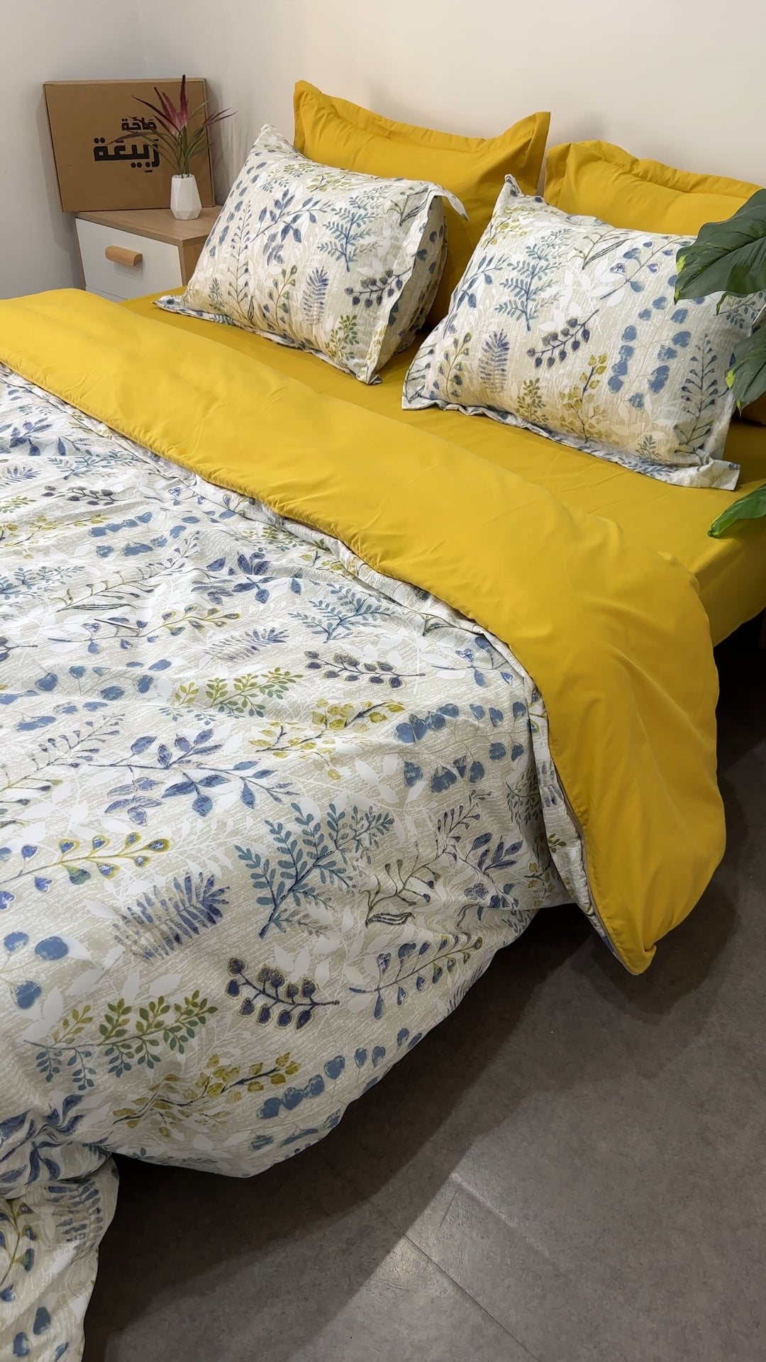 Cache Couette 2 Places - RIMAL